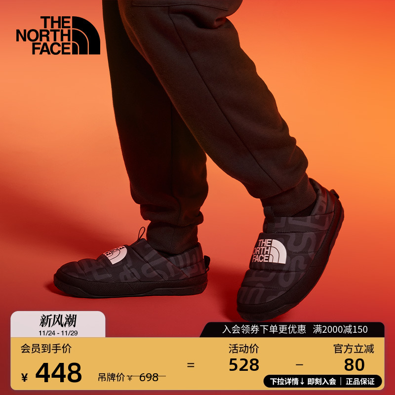 北面「新年蜕变」Mule鹅绒营地鞋