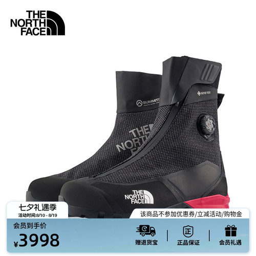 北面巅峰系列防水登山靴