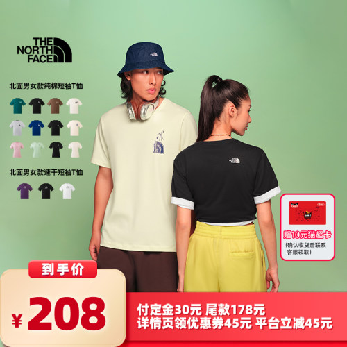 吸湿速干面料 大尺寸印花 男女通用剪裁