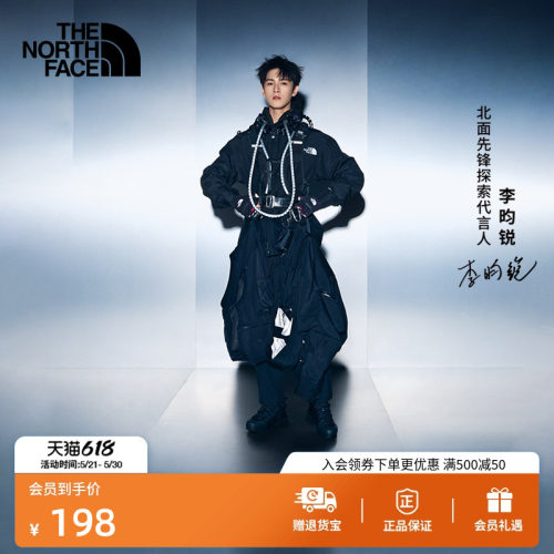 【李昀锐同款】北面迷你驮包