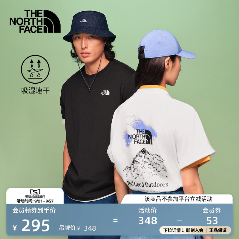 北面速干衣短袖T恤男女运动户外透气新款TheNorthFace|8M7A										