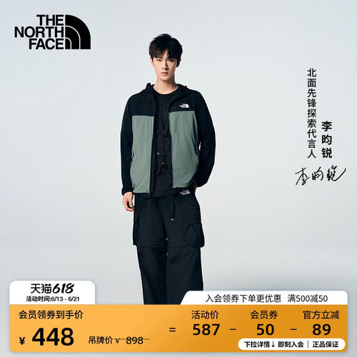 北面男凉感防晒皮肤衣