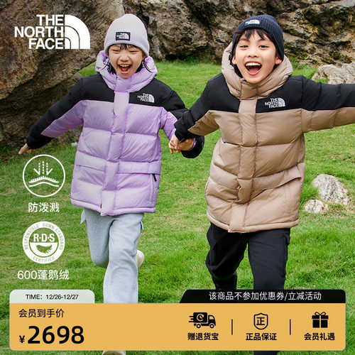 北面ICON儿童喜马拉雅鹅绒服
