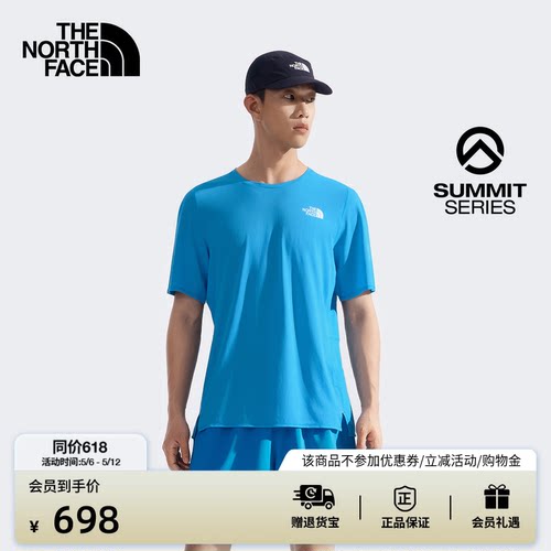 北面SUMMIT巅峰系列男短袖T恤