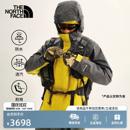 北面男GTX防水抓绒三合一冲锋衣