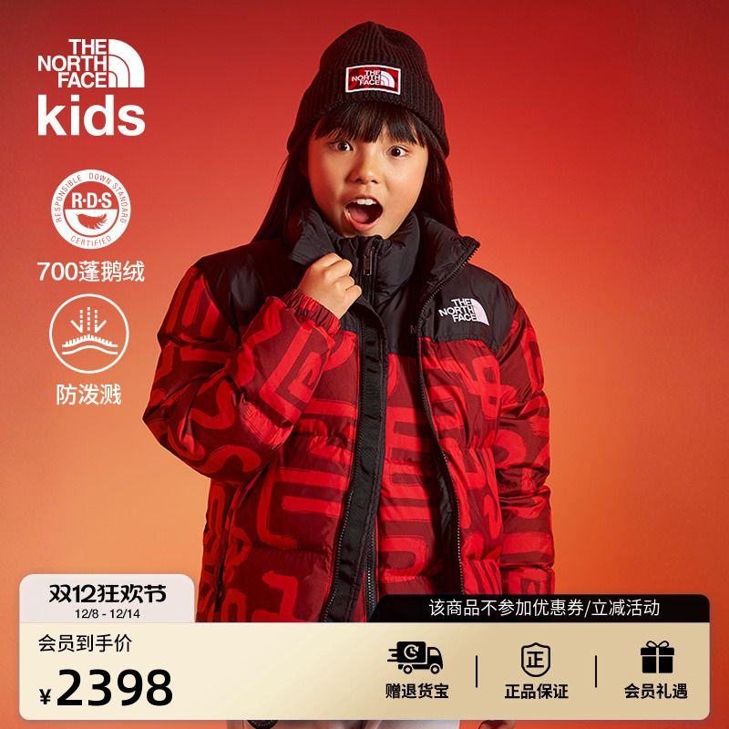 北面新年款ICON儿童鹅绒服