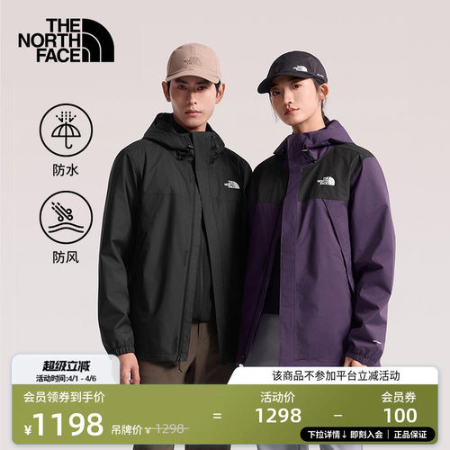 DRYVENT 防水透湿外壳 轻薄网布衬里
