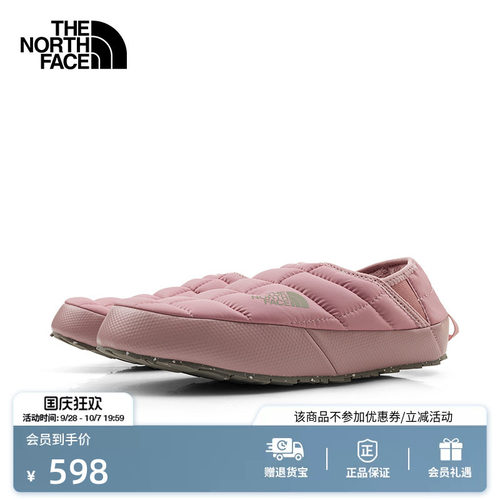 北面ICON女保暖抓地营地鞋