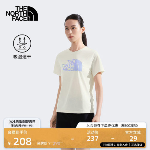 北面女速干印花短袖T恤