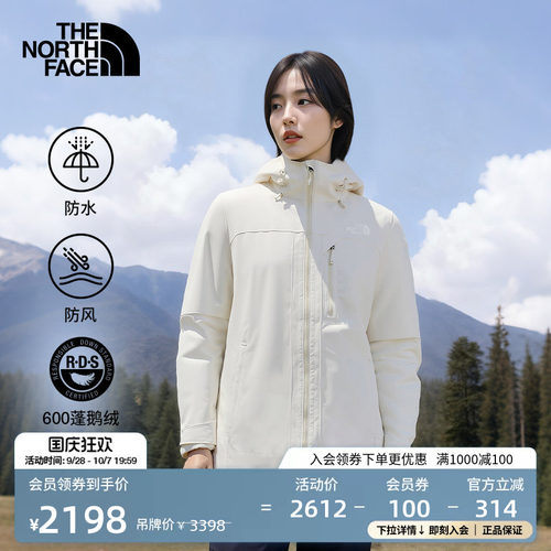 北面女羽绒三合一冲锋衣