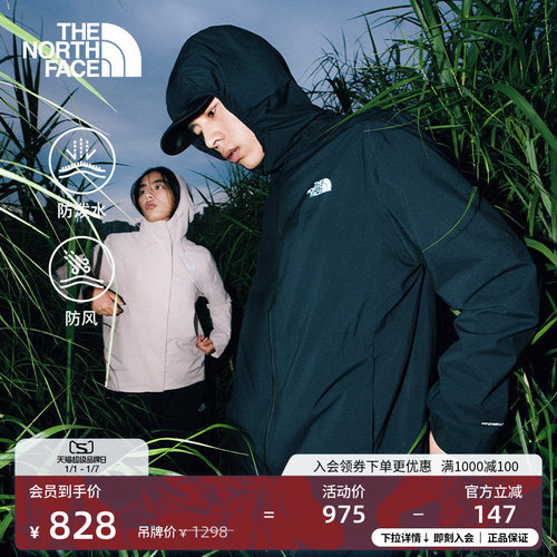 北面男Twilight防风防泼水软壳衣