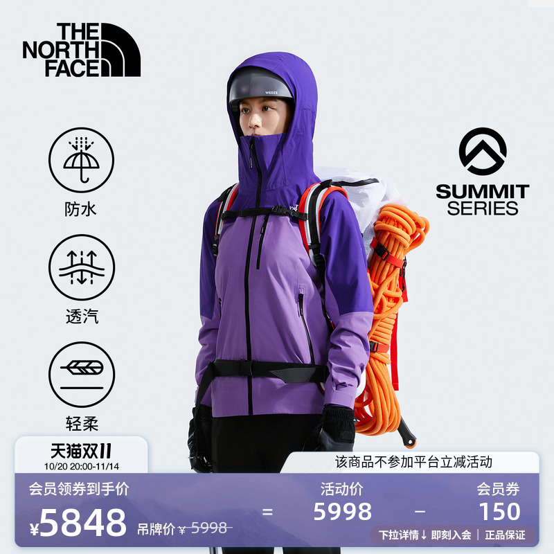 北面女SUMMIT防水冲锋衣