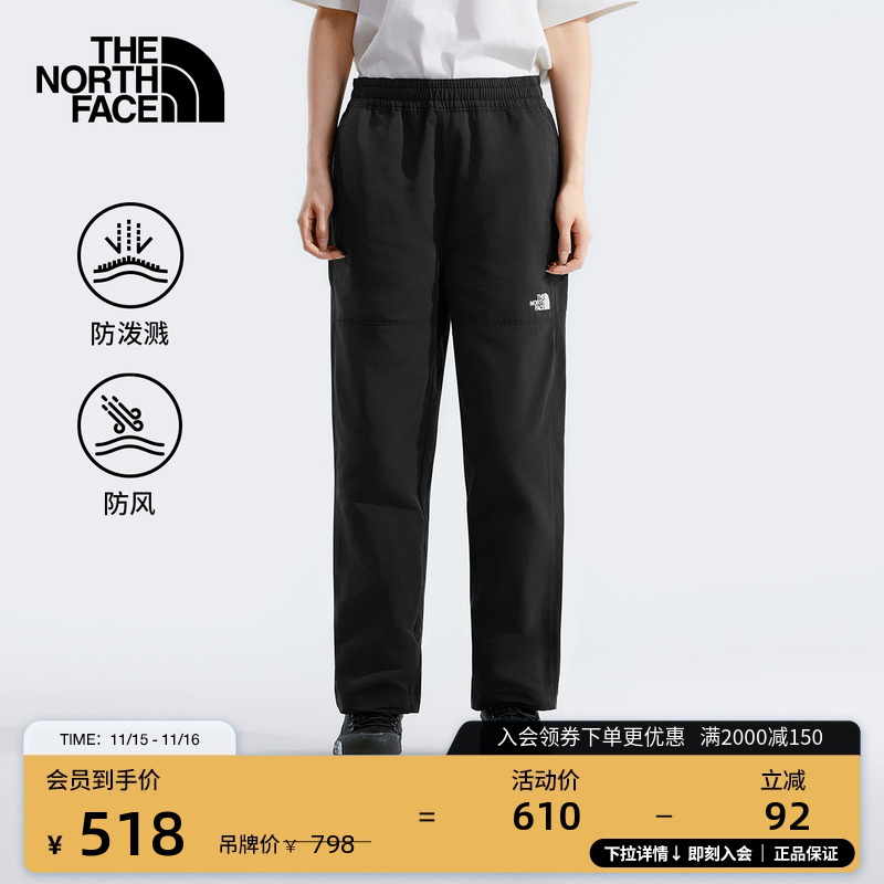北面女防风防泼水休闲长裤