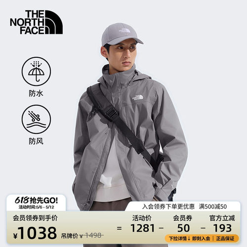 防水透湿外壳 可收纳风帽