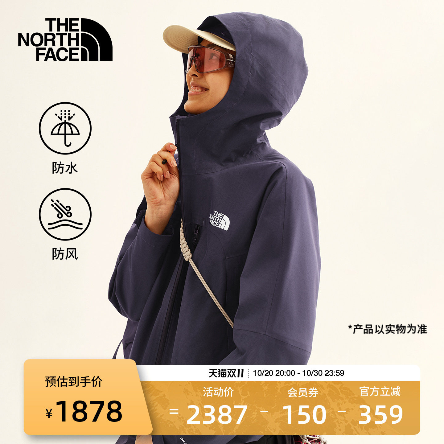 北面女防水硬壳冲锋衣