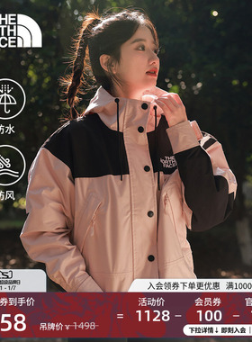 北面女Reign On高腰短款冲锋衣外套户外防水新TheNorthFace|8DGK