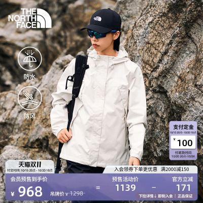 北面女防水硬壳冲锋衣