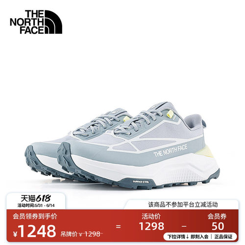 防水透汽鞋面 抓地耐磨外底