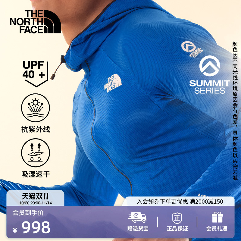 北面巅峰系列防晒速干衣T恤