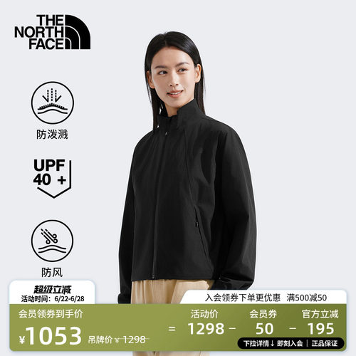 北面NorthDome机能防晒衣女外套户外多效衣TheNorthFace|8DGR