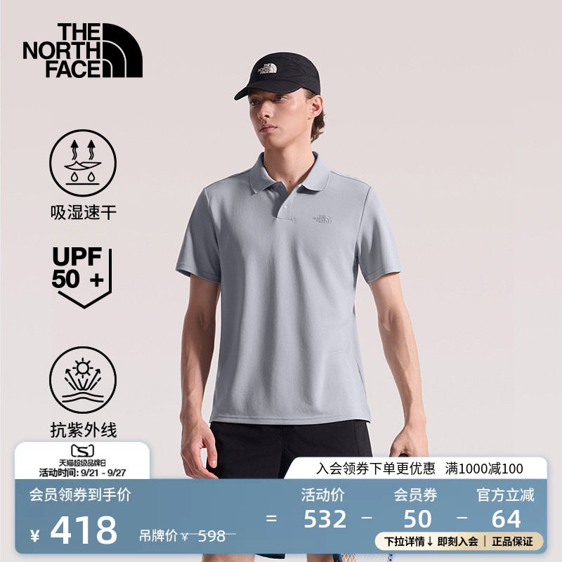 北面男防晒速干短袖POLO衫图片