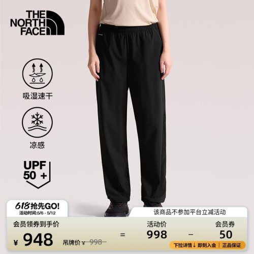 速干凉感面料 UPF50+防晒 裤脚可调节