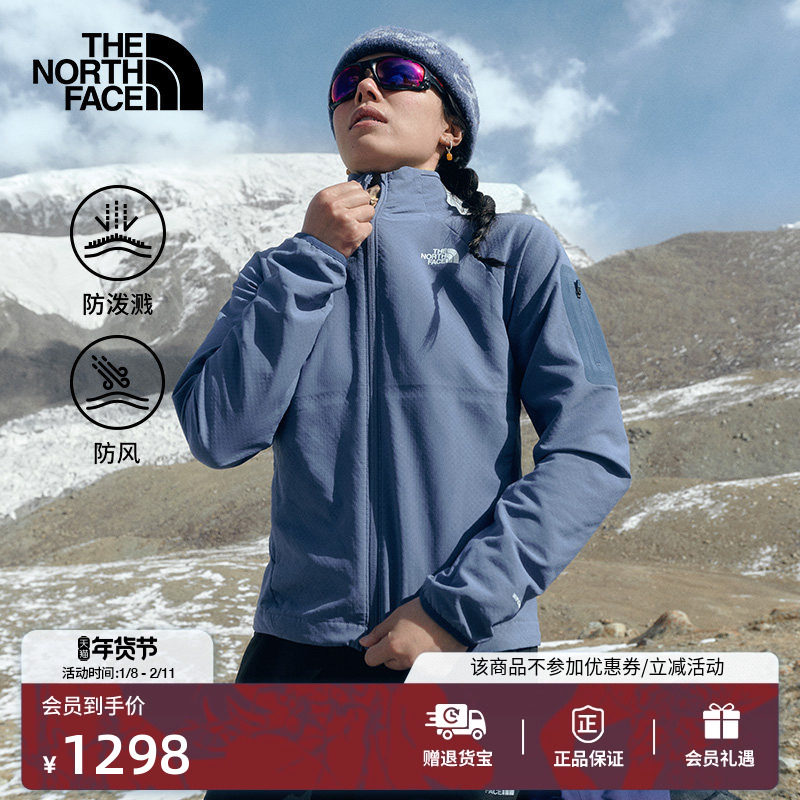 北面马年Tek Approach棋盘格软壳外套女新款TheNorthFace|8DFD,户外/登山/野营/旅行用品,软壳衣,淘宝优惠券,粉丝福利购,淘宝优惠卷