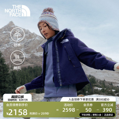 北面新年款女防水冲锋衣外套