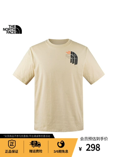 Дорожная футболка с коротким рукавом