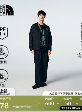 【李昀锐同款】北面男Flyweight户外防晒皮肤衣TheNorthFace|81PO