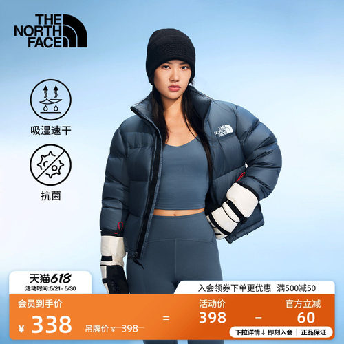 北面女速干抑臭运动内衣