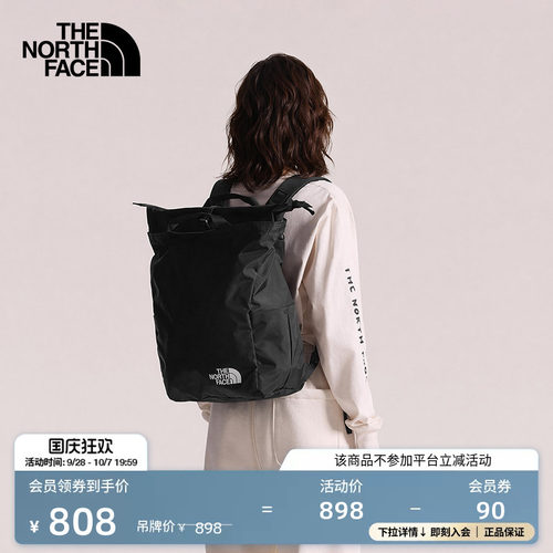 北面背提两用双肩背包
