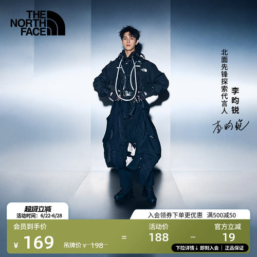 【李昀锐同款】北面迷你驮包