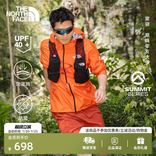 北面巅峰系列男防晒速干跑步裤