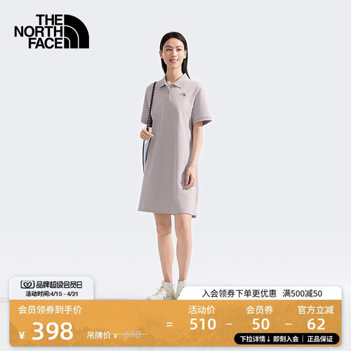 北面女时尚休闲POLO连衣裙