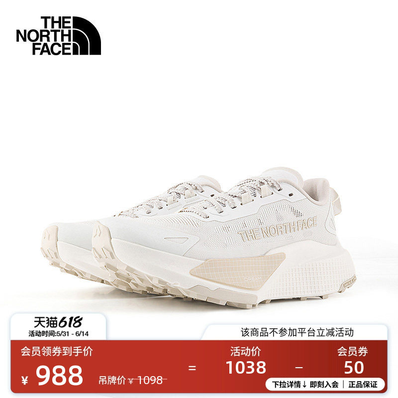 北面Altamesa500 V2越野跑鞋女户外抓地新款TheNorthFace|8DB3