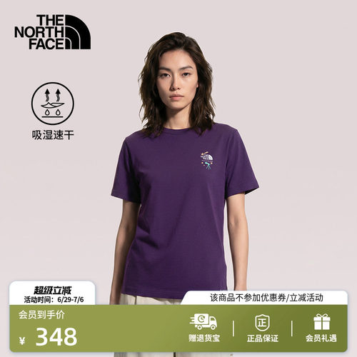 北面女户外速干短袖T恤