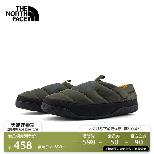 【李昀锐同款】北面男Mule营地鞋