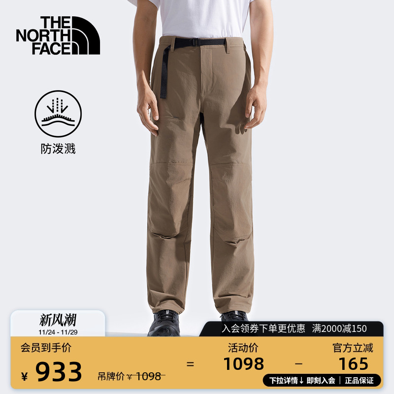 北面男防泼水徒步长裤