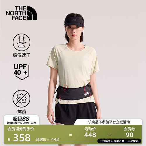 吸湿速干面料 UPF40+防晒