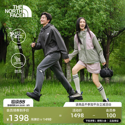 北面新款防水冲锋衣男女硬壳外套