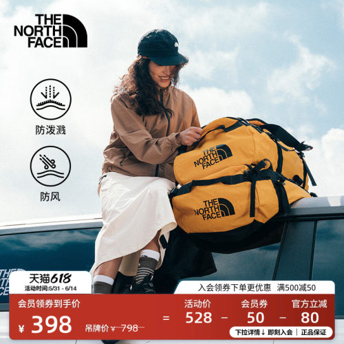 北面女防风防泼水时尚半身裙