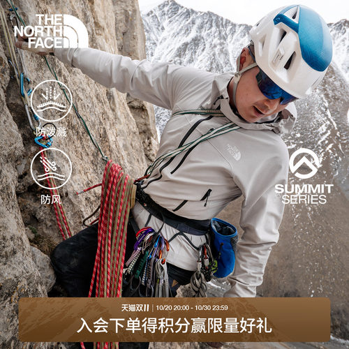 北面巅峰系列男防风软壳衣