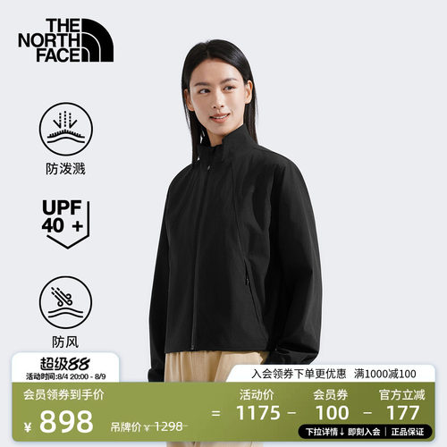 北面NorthDome机能防晒衣女外套户外多效衣TheNorthFace|8DGR