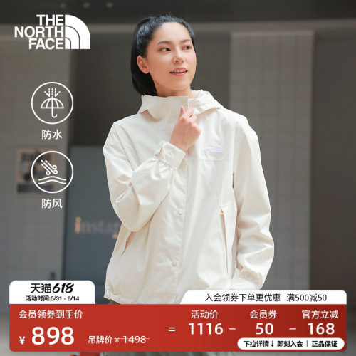 经典款北面女防水短款冲锋衣外套