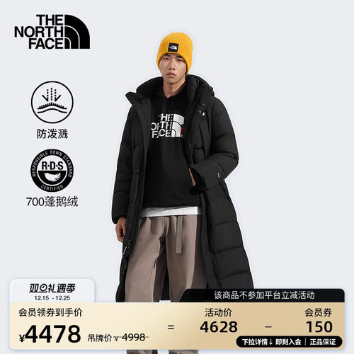 北面男女同款防泼水长款鹅绒服