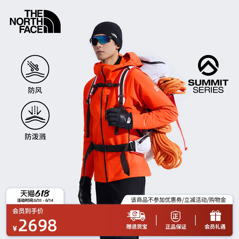 北面SUMMIT巅峰系列Chamlang全境软壳衣外套男TheNorthFace|8HR7