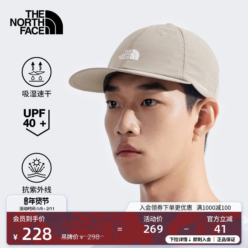 北面男女同款防晒速干鸭舌帽运动户外新款TheNorthFace|