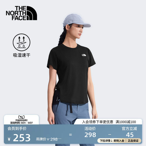 北面女轻薄速干短袖T恤