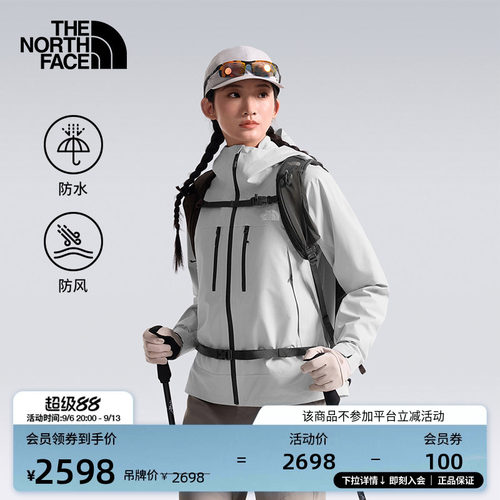 北面女防水硬壳冲锋衣